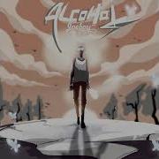 Joeboy Sip Alcohol Official Audio Joeboy