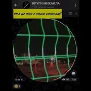 Ох Блять Да Ну Нахуй