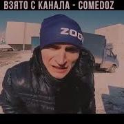 Павлик Наркоман 4 Сезон