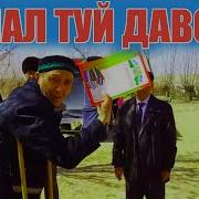 Сухробжон Давоми Бор