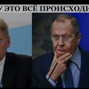 Последствия Свойны Которые Не Ожидал Бункерный Дед