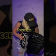 Михаил Шуфутинский Песня Про Баян