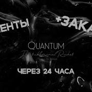 Богатые Клиенты И Заказы Через 24 Часа
