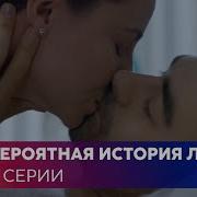 Любовь Предательство Рассчёт Рассказы