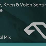 Mirage Extended Mix Proff Khen Volen Sentir Anjunadeep