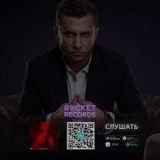 Oweek Столица