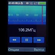 Рекламный Блок Радио Пёсбург