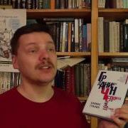 Даниил Гранин Книги