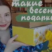 На Великом Морском Пути Бианки