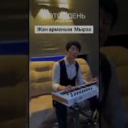 Мырзабек Касымбеков