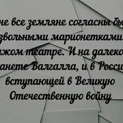 Одиссей Покидает Итаку Аудиокнига