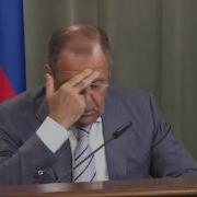 Сергей Лавров Дебилы