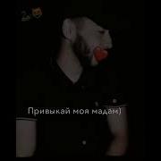 Зачем Мне Лондон И Нью Йорк Зачем Сургут