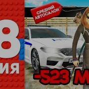 Мне Повезёт
