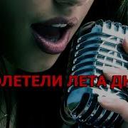А На Море Белый Песок Минус