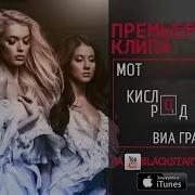 Забери Душу Назад Скачать Песню