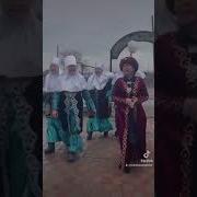 Әжелер Ансамблі Сәулем Ай