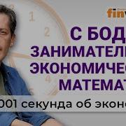 Кто Не Подписался У Того Хуй Во Лбу Вырастет
