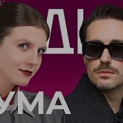 Сухарев Все Сначала