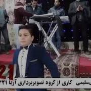 Касам Махур Ба Чонам