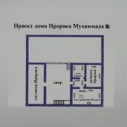 Мастерская Мухаммад А