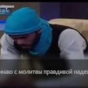 Нашид Про Халифат По Тв