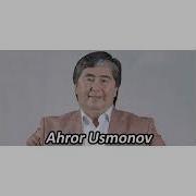 Икки Куз Кур Булса Булсин Караоке