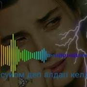 Замир Мырза Сен Сүйөм Деп Алдап Мени