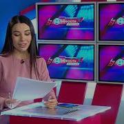 4 Канал Екатеринбург Новости 2014