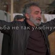 Ну Как Нам Не Хватало На Двоих Одной Любви Ремикс
