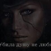 Ahmed Shad Милая Моя