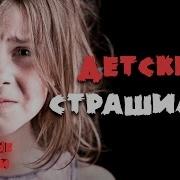 Считалка Непеты Сони Служать
