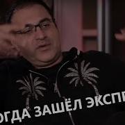 Зашёл Экспресс С Кф 14