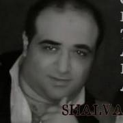 Шалва Морелли შალვა მორელი Shalva Morelli Gitara Da Game გიტარა და ღამე