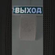 Крокус Сити Звук Пожарная Тревога