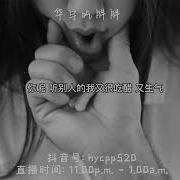 女性向爱爱音频