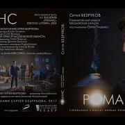 Саундтрек Из Фильма После Тебя