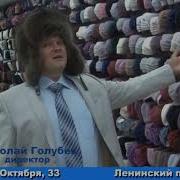 Николай Голубев Шапки