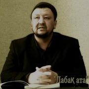 Ұстаз Абдуғаппар Сманов Ол Жердің Жарығы Мүлк Сүресі