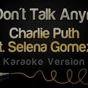 We Don T Talk Anymore Karaoke