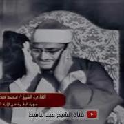 Вы Когда Нибудь Слышали Сильнейший Голос Он Мухаммад Сиддик Аль