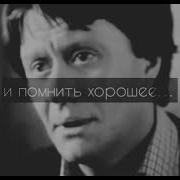 А Миронов А Может То Что Нам Кажется Важным Это Неважно Из К Ф