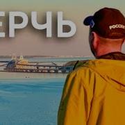 Мурашки По Коже