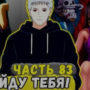 Сила Времени 83 Хэнкок Отправилась На Поиски Еруаши Альтернативный Сюжет Наруто