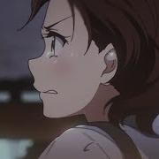 Eisu