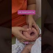 Слизь Хлюпает Звук