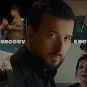 Джанибек Муродов