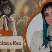 О Моём Перерождении В Меч На Русском Tensei Shitara Ken Deshita Поет Misato