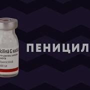 История Одной Ошибки