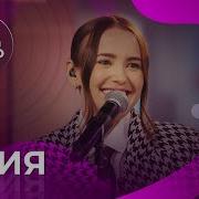 Асия Как Ты Концерт